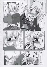 (SC29) [Yuugen Jikkou (Gonzaburo-)] Tsukikage Renbo (Touhou Project)