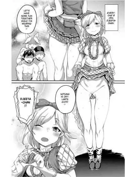 (C91) [Karuwani (Rama)] Kisekae Djeeta-chan (Granblue Fantasy) [English]