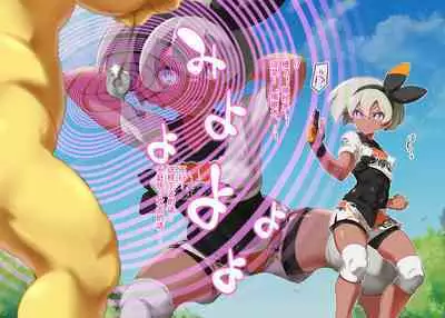 Saitou-chan VS Sleeper