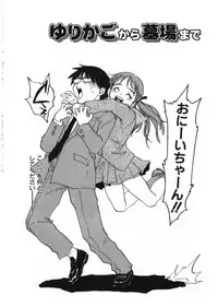 [Zerry Fujio] Revolver