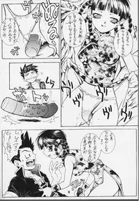 (C59) [Kamaruin (Kamaru)] ALIVE or DEAD (Dead or Alive)