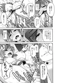 [Zonda] Hitozuma x Netorare