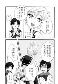 [Akoyagai To Aumale Ebi (Kinako Bou, Ooki Bonta)] DELUXE UNLIMITED (VOCALOID)