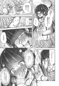 [Anthology] Otokonoko Uke Vol.1