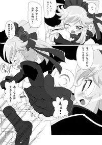 (C77) [Circle Heron (Shiramayumi)] Magejun 25 (Anyamaru Tantei Kiruminzoo)