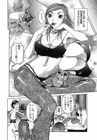 [Nico Pun Nise] Maru Kajiri