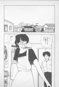 [Yamamoto Naoki] Zutto Asamade....