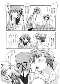 [Suzudama Renri] Red Corolla [Digital]