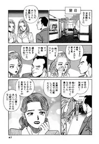 Shin Anata ni mo Angel