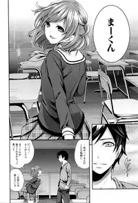 COMIC Mugen Tensei 2016-06