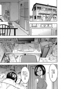 COMIC Mugen Tensei 2019-09