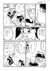 (C48) [R-KIDS (Various)] R KIDS! Vol. 10 (Various)