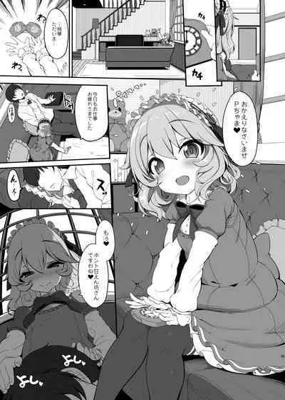 Kirintei 25 Sakuhin Shuuroku Pack