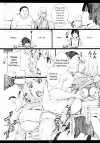 (C80) [M (Amano Ameno)] Super Nakai Takurou Bomb! (Bakuman) [English] =LWB=