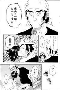 Monthly Vitaman 2013-09