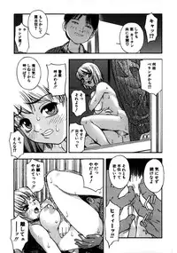 [Tecchan] Rocket Oppai [Digital]