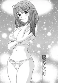 [Mizuki Asamori] Tsuyudaku Meshibe