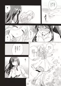 COMIC Kairakuten 2017-05 [Digital]