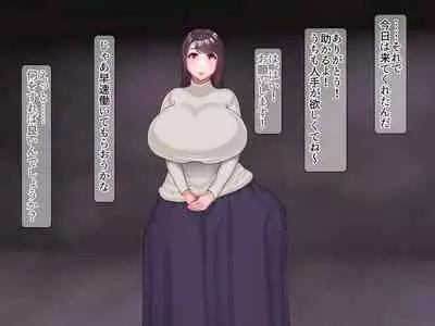 [Medamoso] Chou Chichi Bokujou