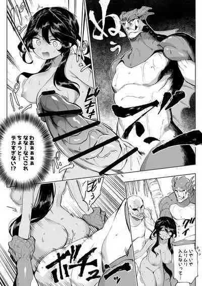 [Hirunagi FANBOX] Andromeda