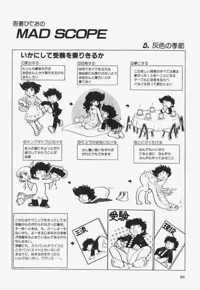 A Machine From The Sea