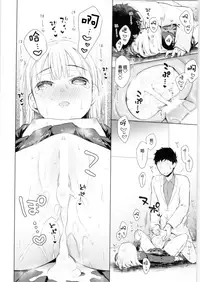 (COMITIA128) [Codeine Girl (Dobato)] TS Shoujo Haruki-kun [Chinese] [Lolipoi汉化组]