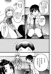 [Shiwasu no Okina] Enkou Ojisan