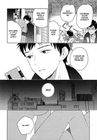 [Tamekou] Deichuu no Hasu [English]