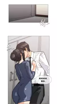 HouseHold Affairs 【卞赤鲤个人汉化】1~35话（持续更新中）