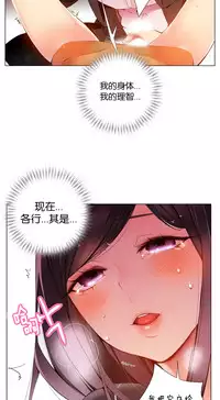 [Juder] 莉莉丝的脐带(Lilith`s Cord) Ch.1-19 [Chinese]