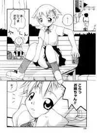 [Kanou Soukyu] Koisuru Gakusei