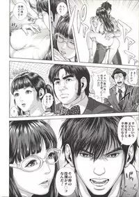 [Oobanburumai] Messiah Chinko