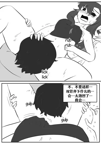 [Vel]Lucia's Present♥[Ongoing][Chinese] [Aelitr个人汉化]