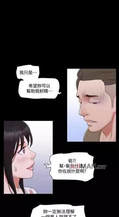 【周五连载】协议换爱（作者：遠德） 第1~60话