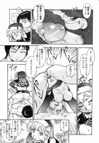 COMIC AUN 2007-01 Vol. 128