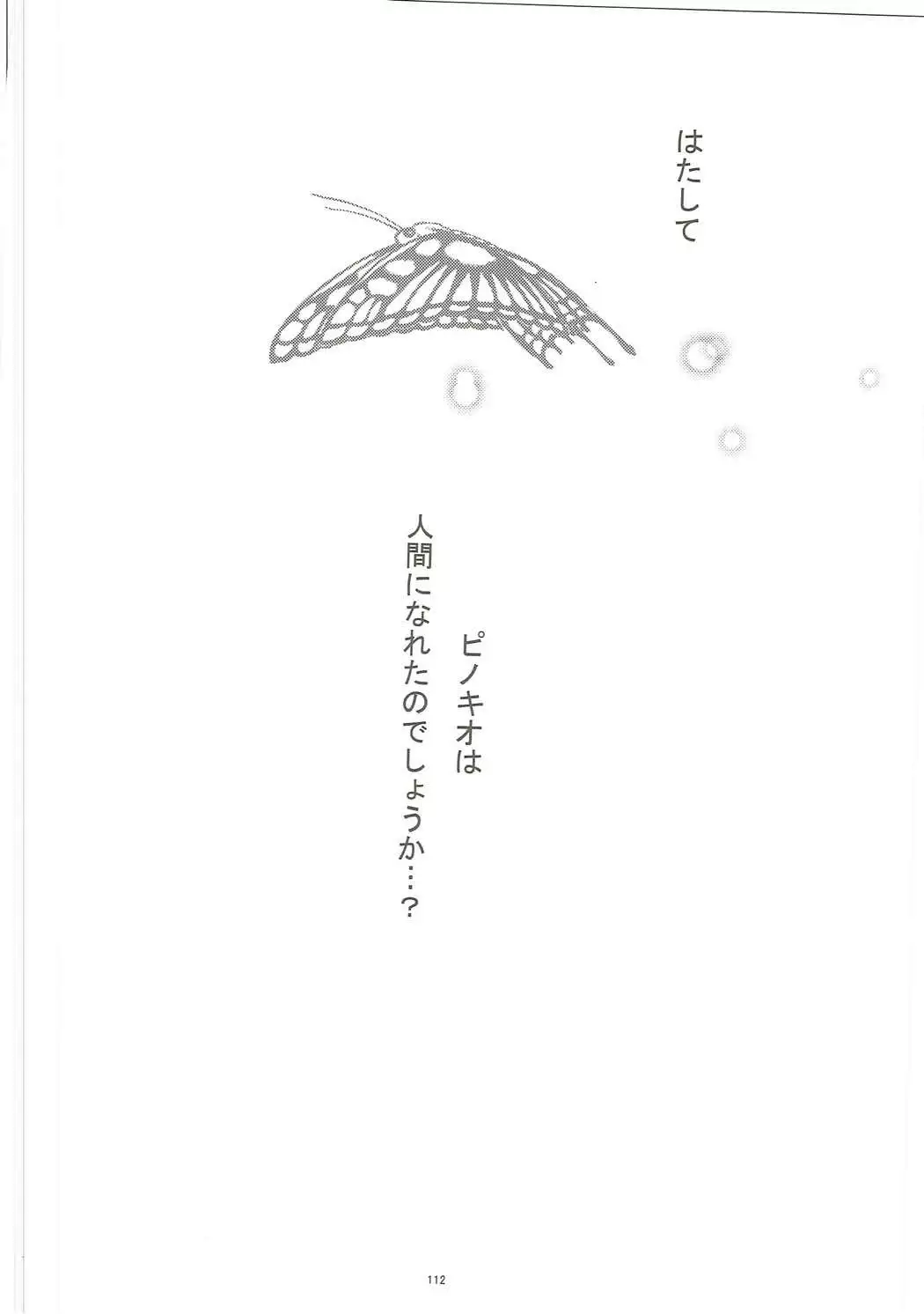 KAISHAKU GOLDEN THEATRE