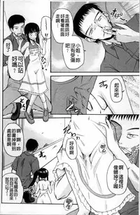 [Kugami Angning] Aigan Love Doll [Chinese]