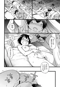 [Shiwasu no Okina] Enkou Ojisan