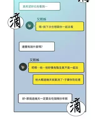 LECCION SECRETA 62-90 CHI