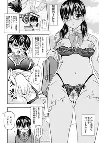 [Naomu] M to Shitemite