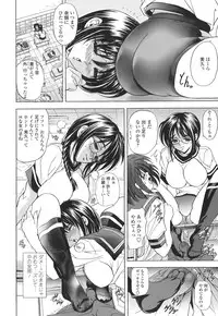 [Kawaraya A-ta] Copipe! - Copy Paste