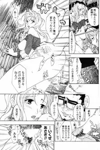 COMIC Penguin Club 2009-01