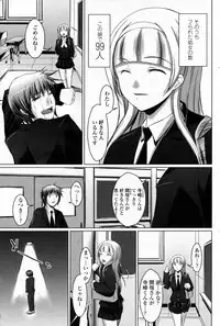 COMIC Penguin Club 2009-01