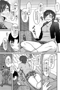 COMIC HOTMiLK 2015-08