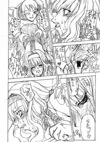 (C60) [Majimadou (Matou)] Garasu no Oto (Gunparade March)