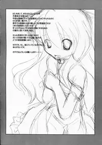 (C71) [Koutetsuryoku Kikaku (Taishin Kokuou Anton)] LP (Zero no Tsukaima)