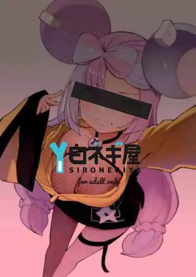 [Shironegiya (miya9)] Saimin Nanjamo-chan (Pokémon Scarlet and Violet) [Digital]