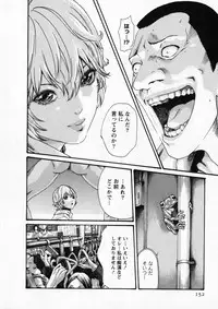 [Haruki] Kisei Juui Suzune 6