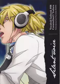 (THE VOC@LOiD M@STER14) [Caramellize! (Yuzuru)] Silent Voice (Vocaloid)