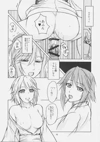 (C75) [Obsidian Order (Shoda Norihiro)] RV CAPU2 (Rosario + Vampire)
